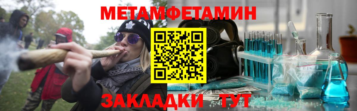 АМФЕТАМИН Premium  АМФЕТАМИН  Саратов  Вход с VPN 