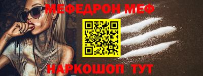мескалин Северобайкальск