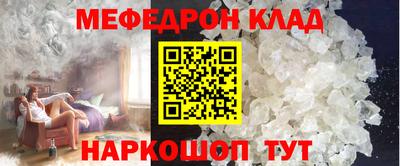 мескалин Северобайкальск