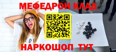 а пвп мука Севастополь