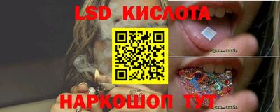 мескалин Северобайкальск