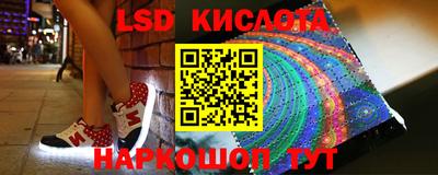 мескалин Северобайкальск