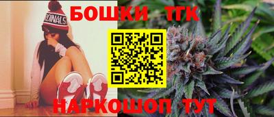 мескалин Северобайкальск