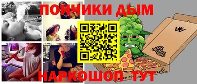 мескалин Северобайкальск