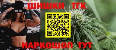 мескалин Северобайкальск