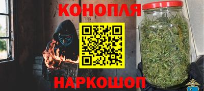 мескалин Северобайкальск