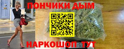 мескалин Северобайкальск