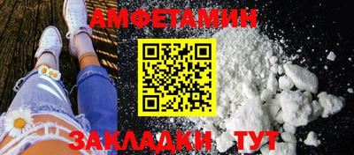 амфетамин Свободный