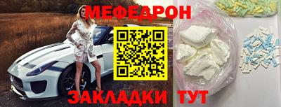 а пвп мука Севастополь