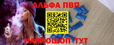 мескалин Северобайкальск