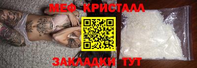 мескалин Северобайкальск