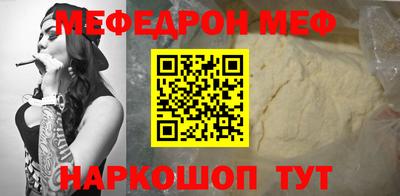мескалин Северобайкальск