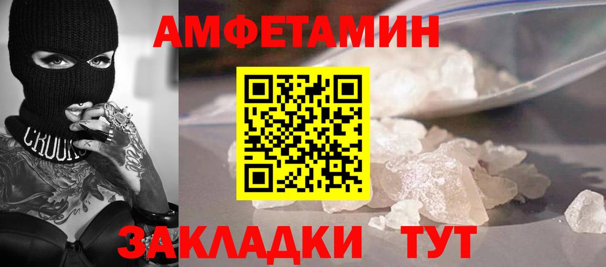 Метамфетамин  Экстази  Меф МЯУ МЯУ   ГАШ  Кодеин  КОКАИН  Конопля  MDMA  Саратов  Вход с VPN 