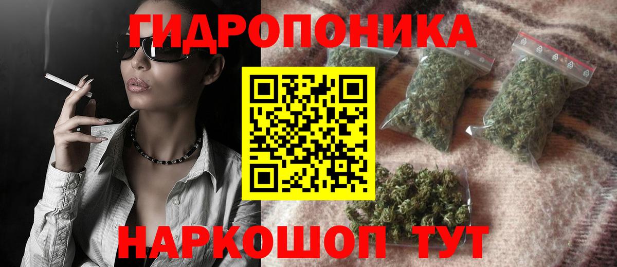 Бошки Шишки White Widow Саратов