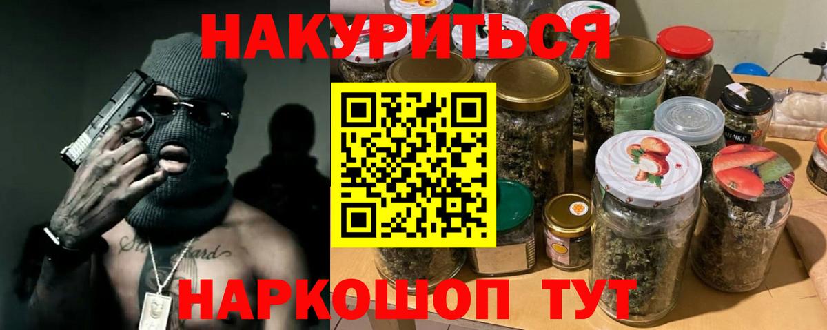 Каннабис тримм  Вход с VPN  Саратов  Марихуана MAZAR  МАРИХУАНА Ganja 